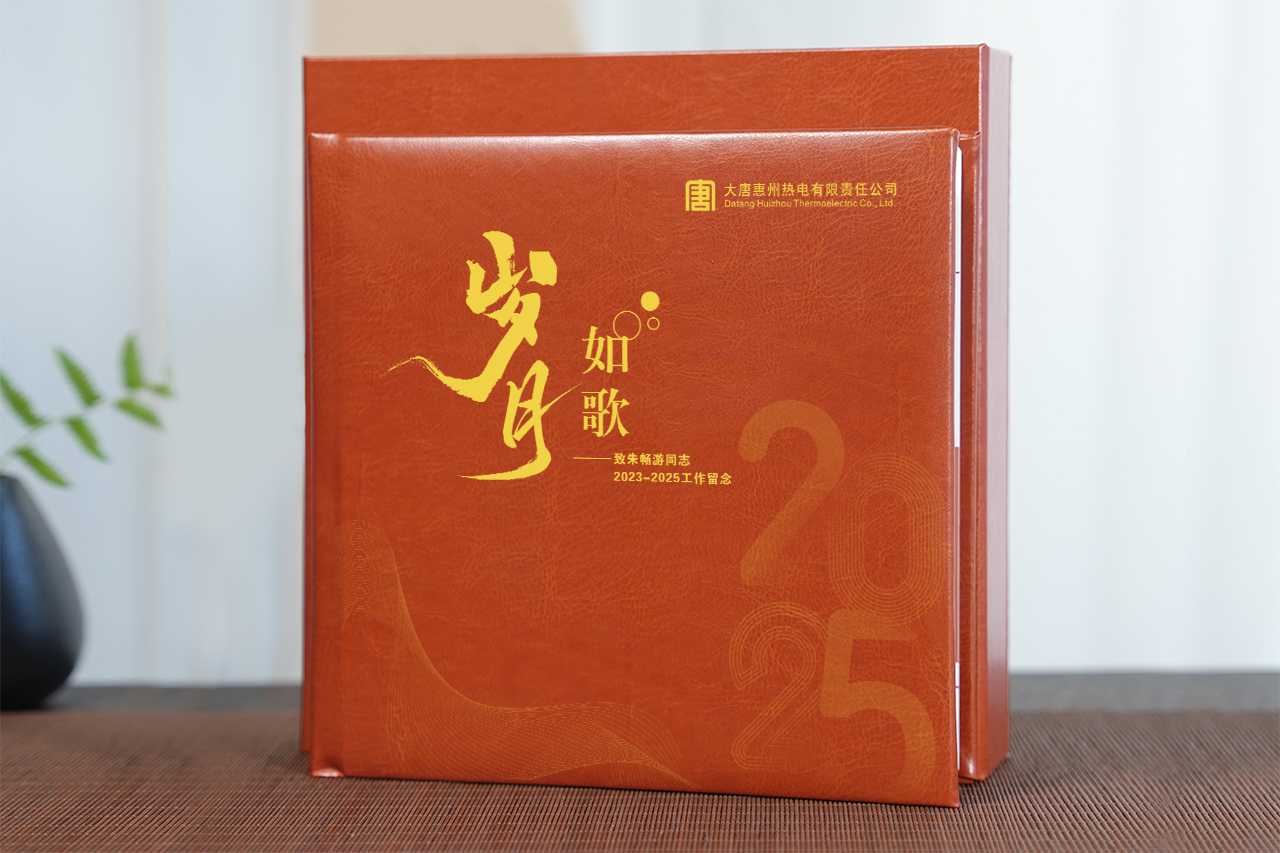 岁月如歌  工作留念