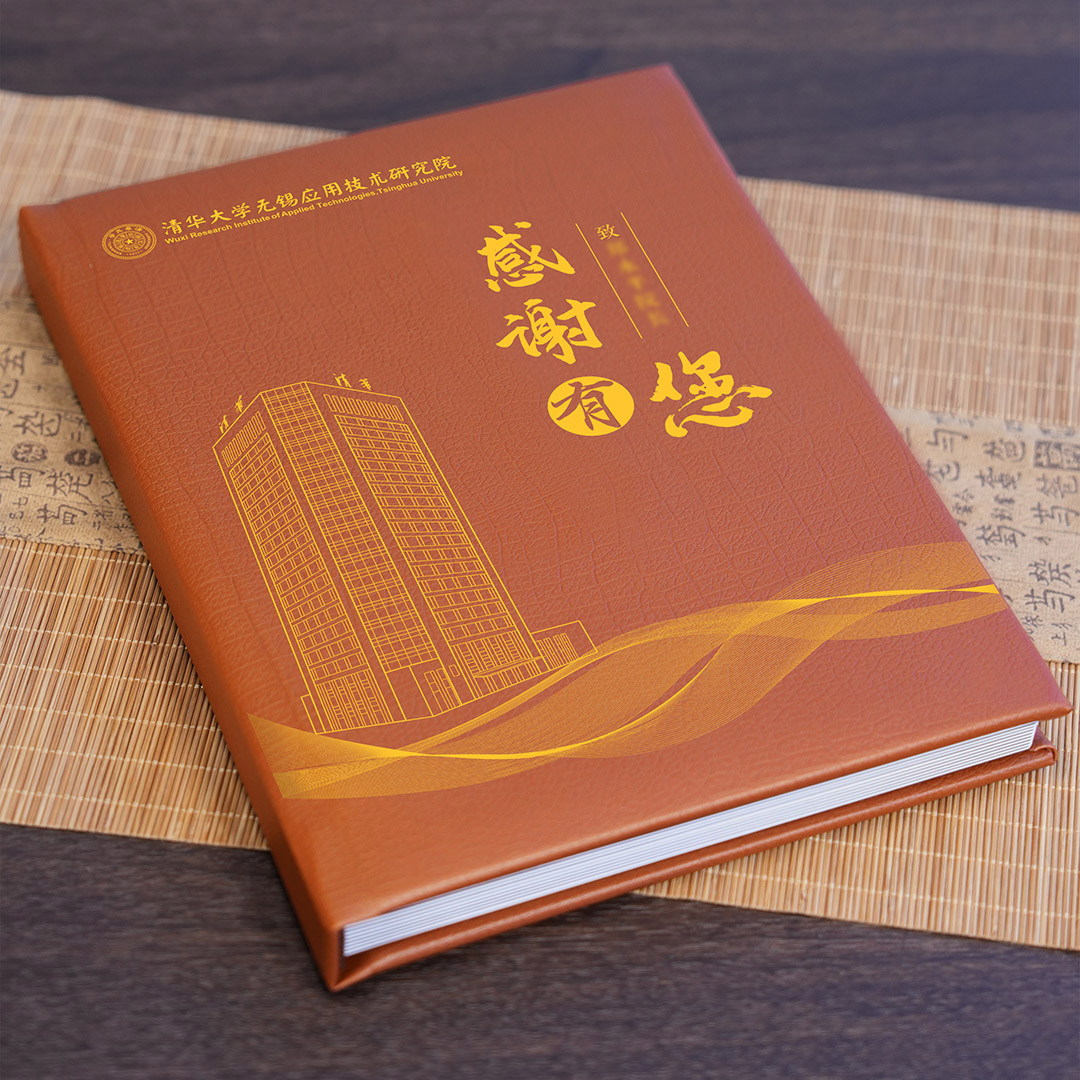 一群人 一条心 共赴一段征程