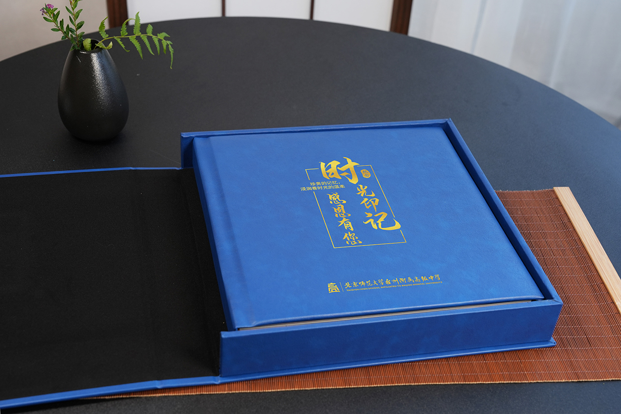 星火长明  步履恒远