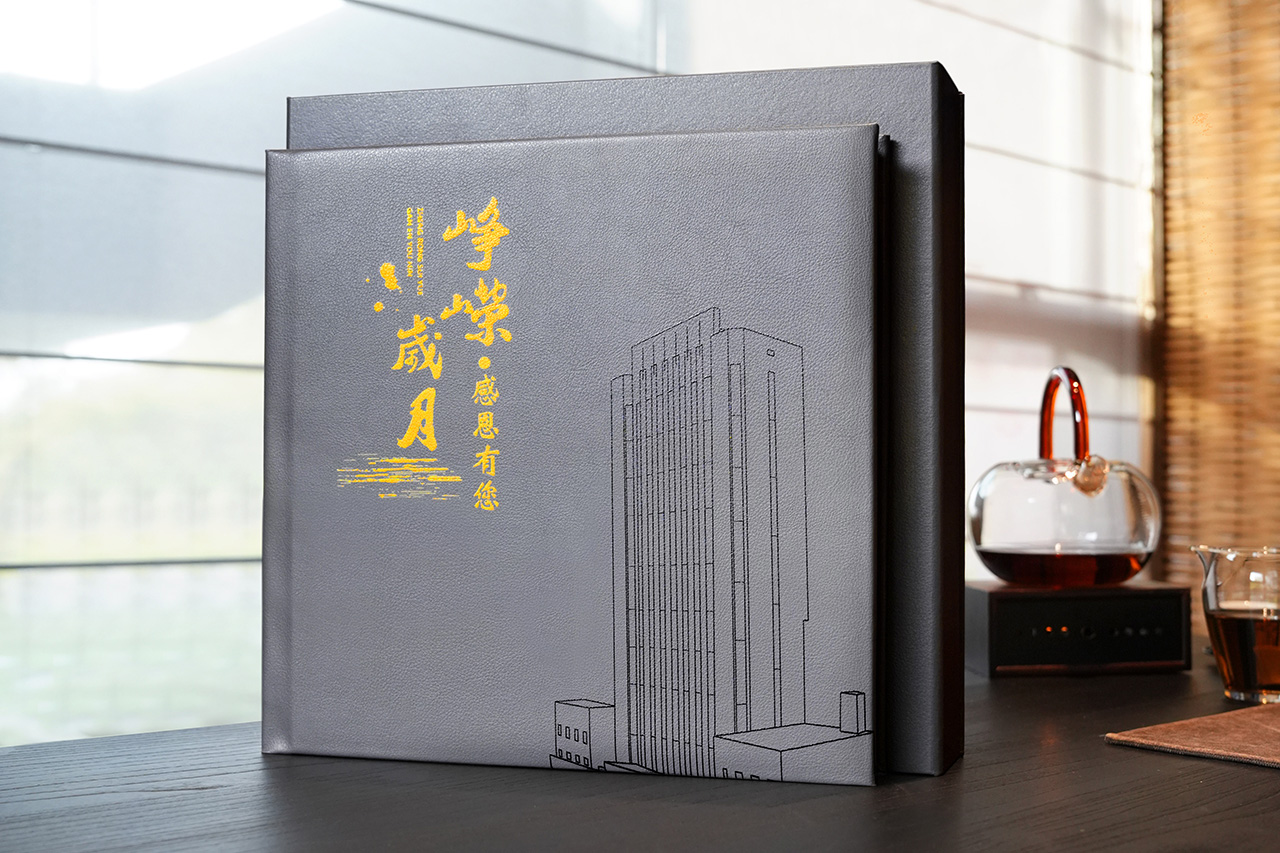 那些我们一起奋斗的岁月