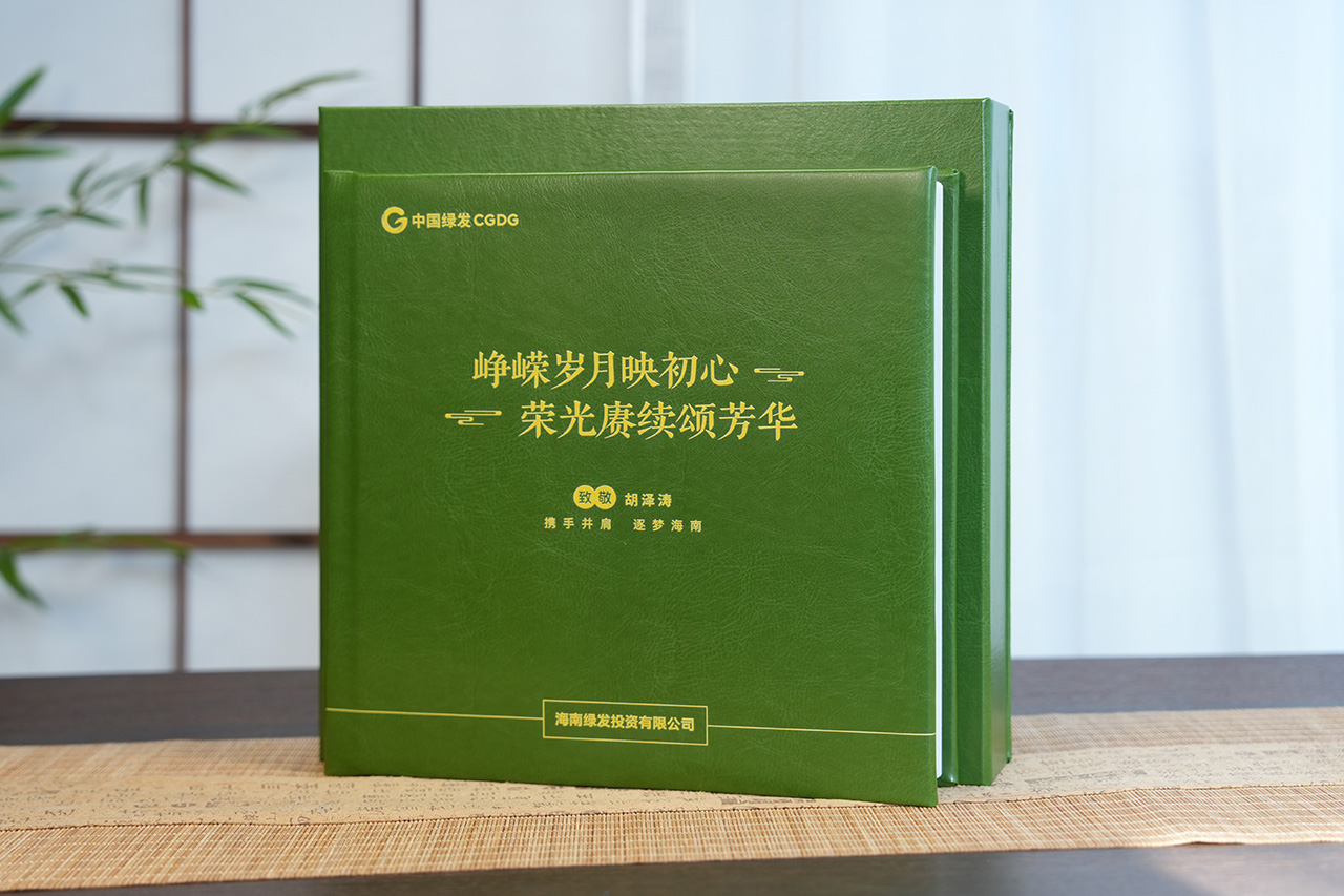 峥嵘岁月印初心 荣光赓续颂芳华