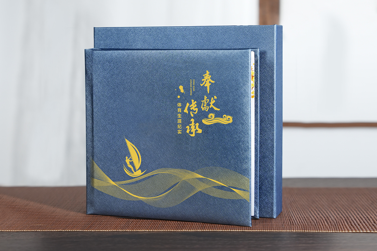 奉献传承 铸心荣耀