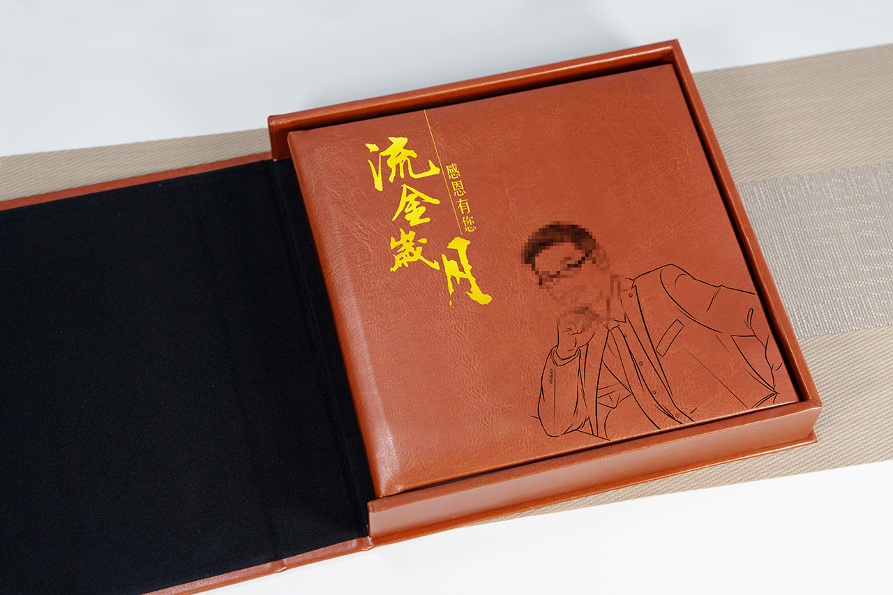 流金岁月 感恩有您